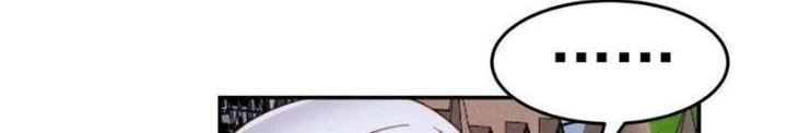 Ta Bị Nhốt Ở Nội Trác Phủ 1000 Năm Chapter 35 - Trang 2