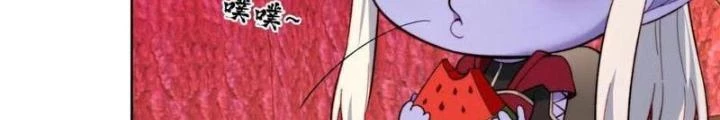 Ta Bị Nhốt Ở Nội Trác Phủ 1000 Năm Chapter 37 - Trang 2