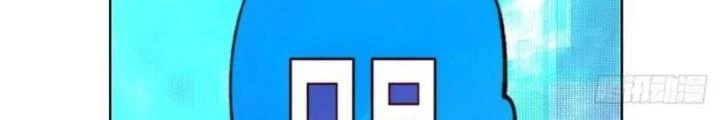 Ta Bị Nhốt Ở Nội Trác Phủ 1000 Năm Chapter 37 - Trang 2