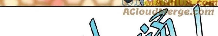 Ta Bị Nhốt Ở Nội Trác Phủ 1000 Năm Chapter 38 - Trang 2