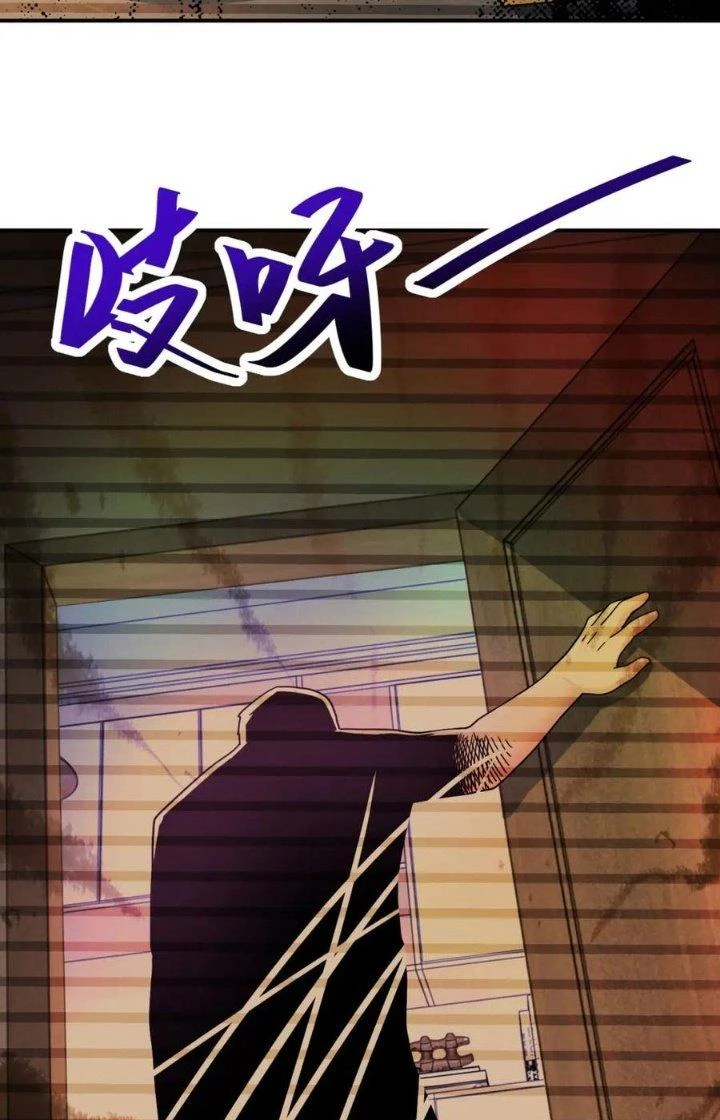 Mạt Thế Siêu Cấp Hệ Thống Chapter 366 - Trang 3
