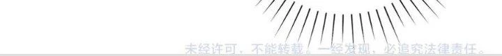 Mạt Thế Siêu Cấp Hệ Thống Chapter 367 - Next Chapter 368