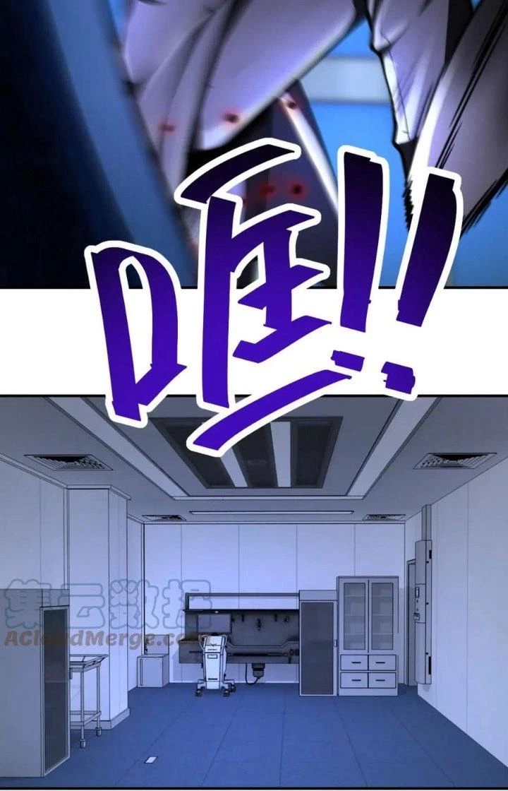 Mạt Thế Siêu Cấp Hệ Thống Chapter 373 - Trang 3