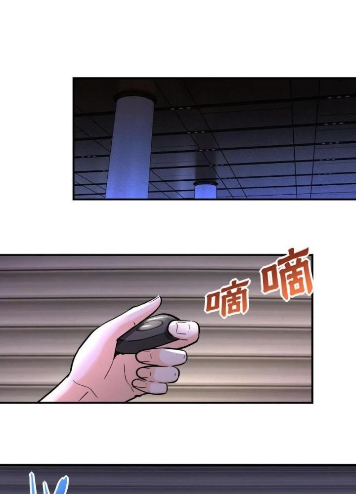 Mạt Thế Siêu Cấp Hệ Thống Chapter 393 - Trang 3