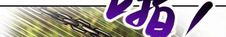 Mạt Thế Siêu Cấp Hệ Thống Chapter 396 - Trang 3