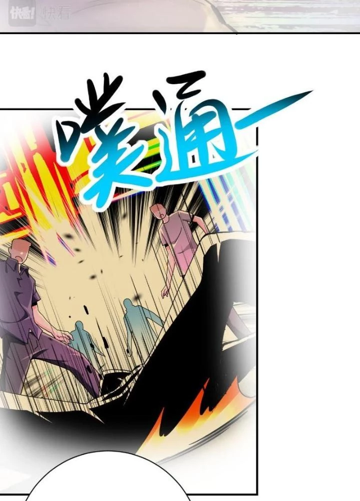 Mạt Thế Siêu Cấp Hệ Thống Chapter 396 - Trang 3