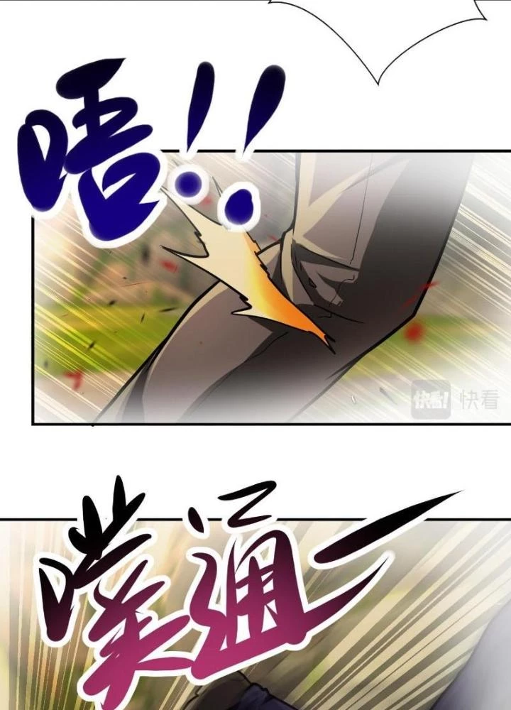 Mạt Thế Siêu Cấp Hệ Thống Chapter 403 - Trang 3