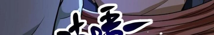 Mạt Thế Siêu Cấp Hệ Thống Chapter 405 - Next Chapter 406