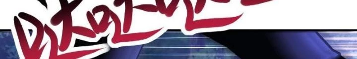 Mạt Thế Siêu Cấp Hệ Thống Chapter 408 - Trang 3
