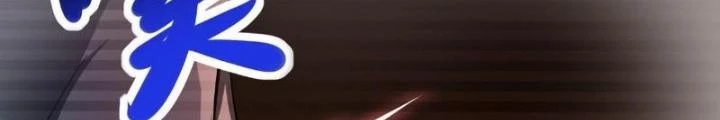 Mạt Thế Siêu Cấp Hệ Thống Chapter 432 - Trang 3