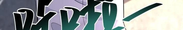 Mạt Thế Siêu Cấp Hệ Thống Chapter 445 - Trang 3
