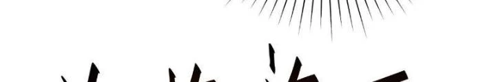 Mạt Thế Siêu Cấp Hệ Thống Chapter 449 - Trang 3