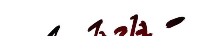 Mạt Thế Siêu Cấp Hệ Thống Chapter 462 - Next Chapter 463