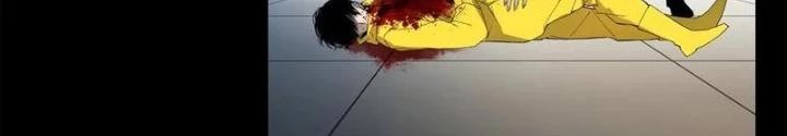Trước Ngày Tận Thế, Ta Và Bạn Gái Lại Chém Giết Lẫn Nhau Chapter 20 - Trang 3