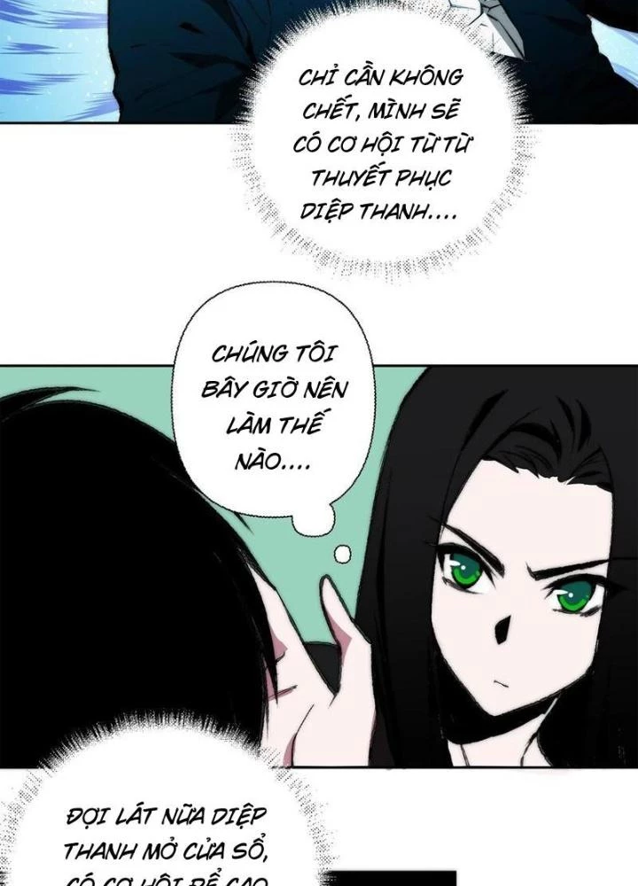 Trước Ngày Tận Thế, Ta Và Bạn Gái Lại Chém Giết Lẫn Nhau Chapter 20 - Trang 3