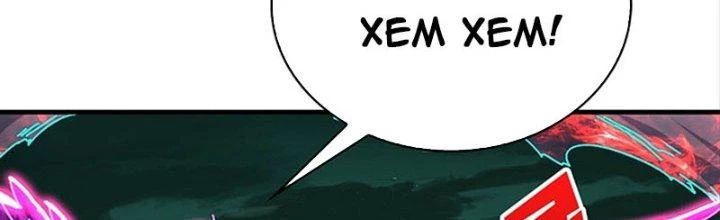 Trùm Cuối Là Ta Chapter 9 - Trang 3