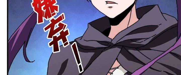 Trùm Cuối Là Ta Chapter 9 - Trang 3
