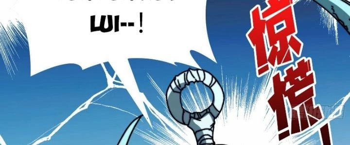 Trùm Cuối Là Ta Chapter 12 - Next Chapter 13