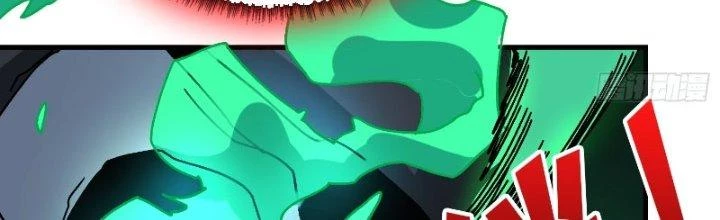 Trùm Cuối Là Ta Chapter 12 - Next Chapter 13