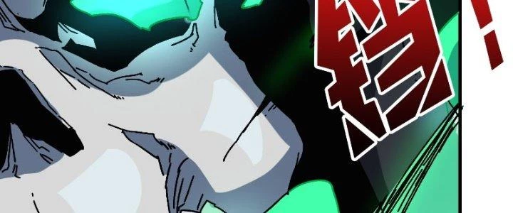 Trùm Cuối Là Ta Chapter 12 - Next Chapter 13