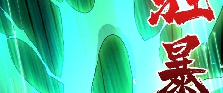Trùm Cuối Là Ta Chapter 12 - Next Chapter 13