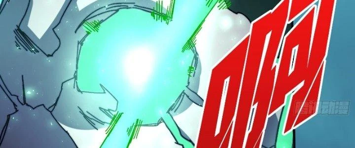 Trùm Cuối Là Ta Chapter 12 - Next Chapter 13