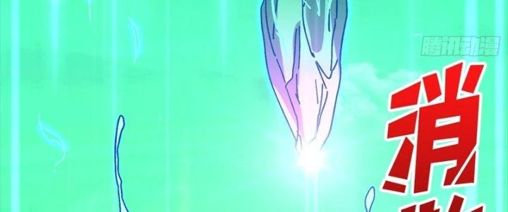 Trùm Cuối Là Ta Chapter 13 - Next Chapter 14