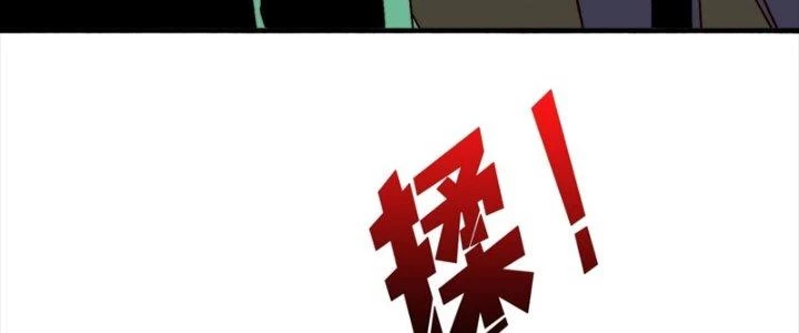 Trùm Cuối Là Ta Chapter 13 - Next Chapter 14