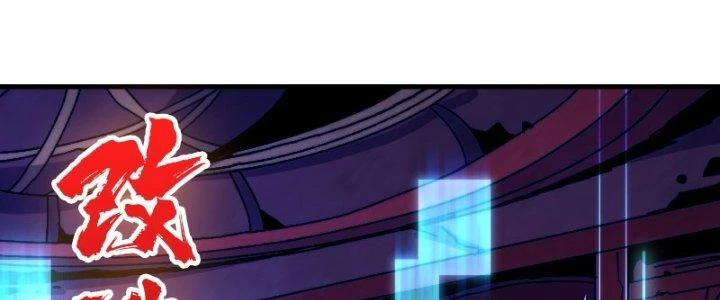 Trùm Cuối Là Ta Chapter 14 - Trang 3