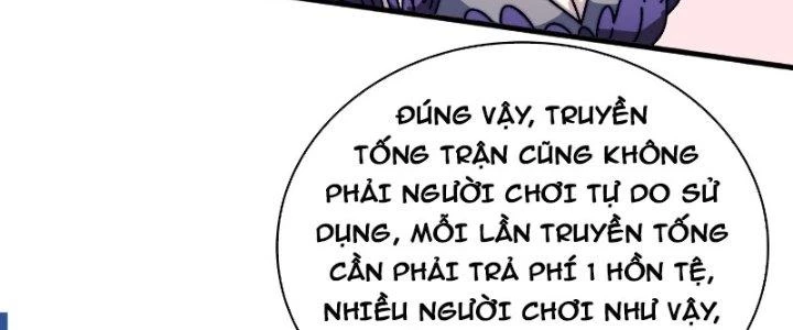 Trùm Cuối Là Ta Chapter 14 - Trang 3