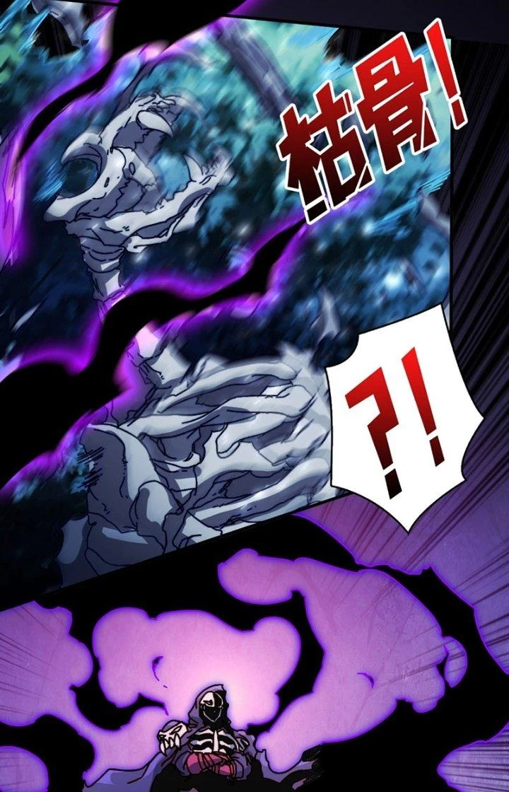 Trùm Cuối Là Ta Chapter 15 - Trang 3