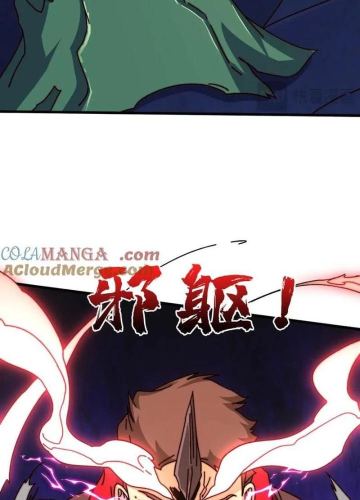 Trùm Cuối Là Ta Chapter 80 - Next 