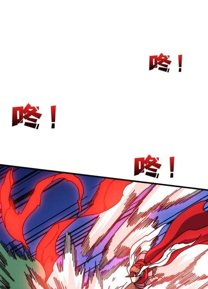 Trùm Cuối Là Ta Chapter 80 - Next 