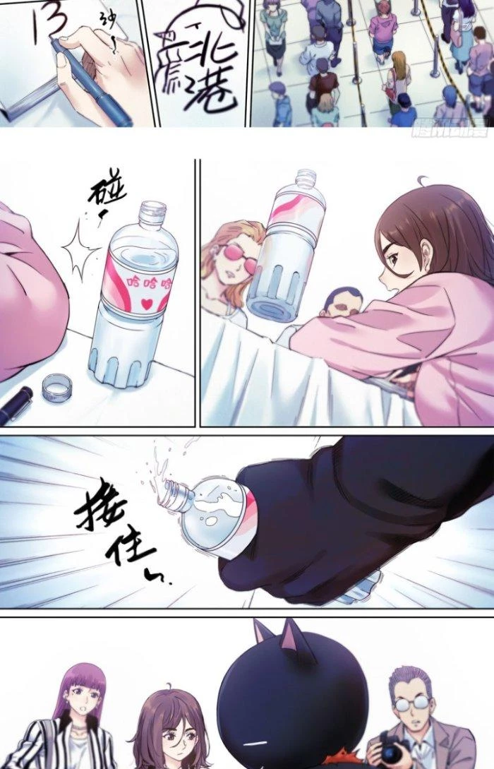 Công Việc Này Không Đơn Giản Chapter 14 - Trang 2