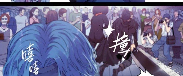 Công Việc Này Không Đơn Giản Chapter 16 - Trang 2