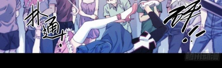 Công Việc Này Không Đơn Giản Chapter 16 - Trang 2