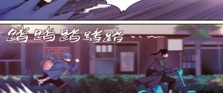 Công Việc Này Không Đơn Giản Chapter 16 - Trang 2