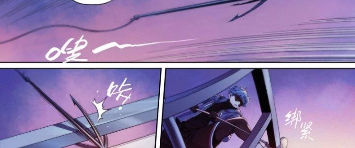 Công Việc Này Không Đơn Giản Chapter 16 - Trang 2
