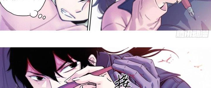Công Việc Này Không Đơn Giản Chapter 17 - Trang 2