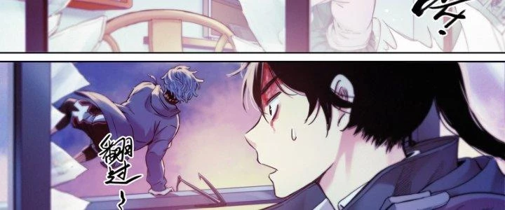 Công Việc Này Không Đơn Giản Chapter 17 - Trang 2