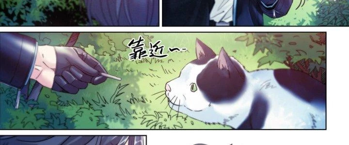 Công Việc Này Không Đơn Giản Chapter 18 - Trang 2