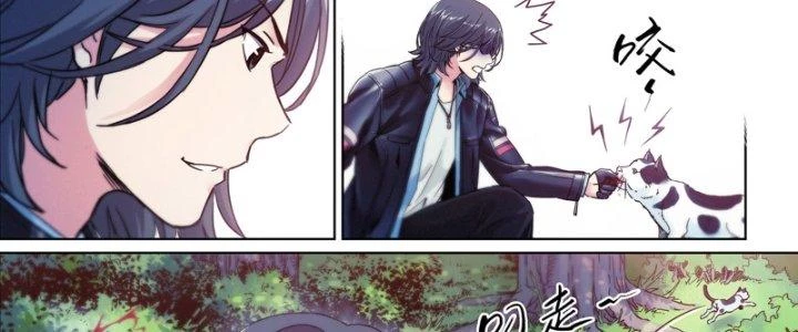 Công Việc Này Không Đơn Giản Chapter 18 - Trang 2