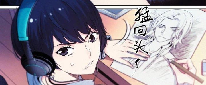 Công Việc Này Không Đơn Giản Chapter 18 - Trang 2