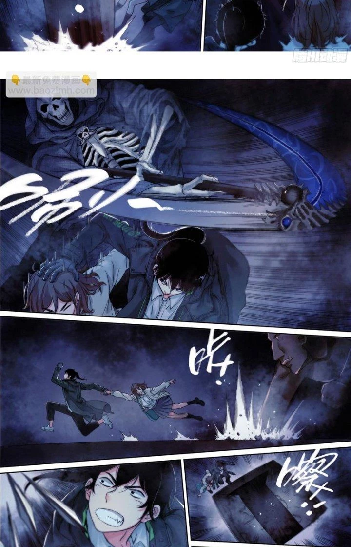 Công Việc Này Không Đơn Giản Chapter 20 - Trang 2