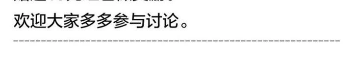 Công Việc Này Không Đơn Giản Chapter 29 - Trang 2