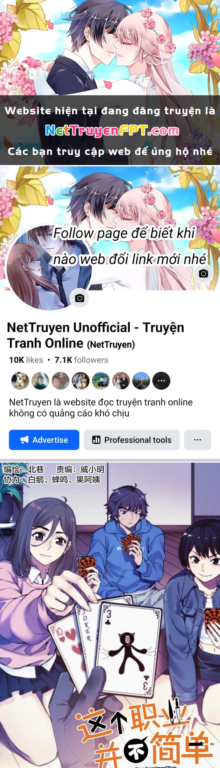 Công Việc Này Không Đơn Giản Chapter 31 - Trang 2