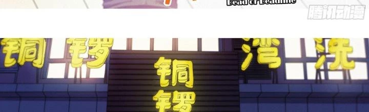 Công Việc Này Không Đơn Giản Chapter 31 - Trang 2