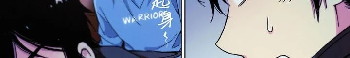 Công Việc Này Không Đơn Giản Chapter 31 - Trang 2