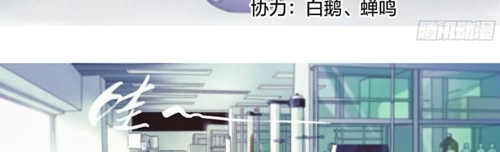 Công Việc Này Không Đơn Giản Chapter 35 - Trang 2