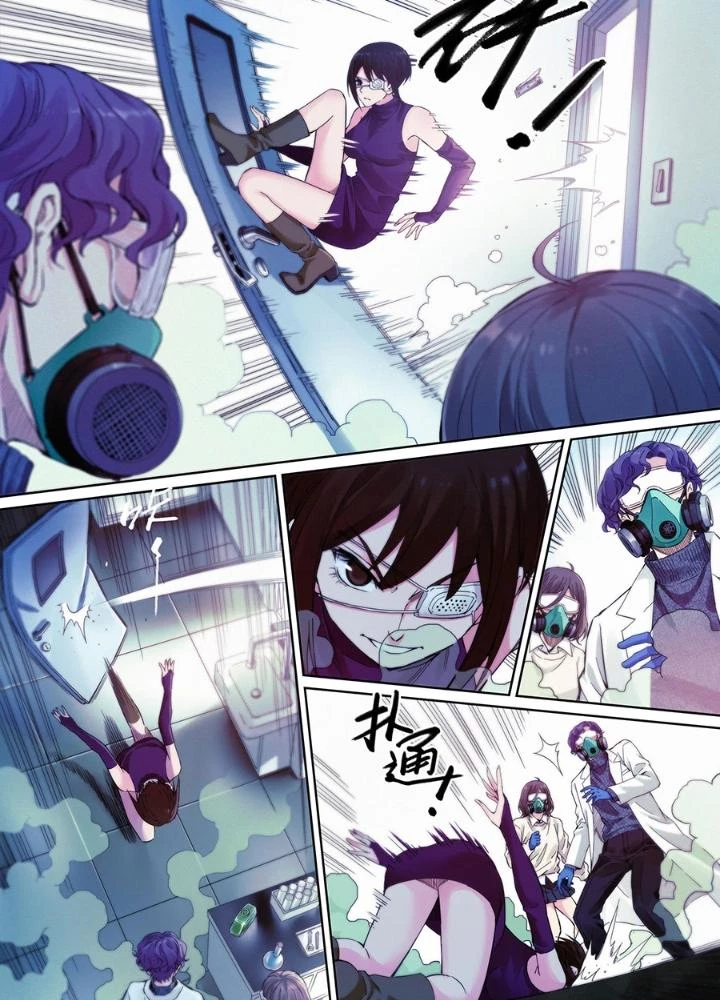 Công Việc Này Không Đơn Giản Chapter 35 - Trang 2